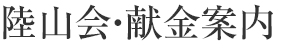 著書・関連書籍